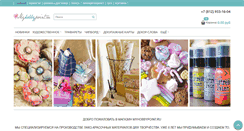 Desktop Screenshot of myhobbypoint.ru